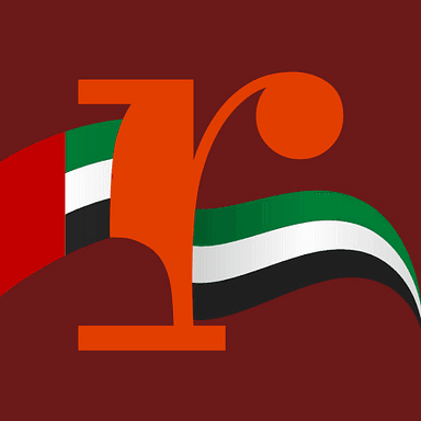 هومز آر أص